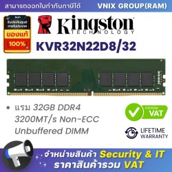 KVR 32GB 3200MT/s DDR4 Non-ECC CL22 DIMM 2Rx8